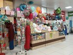 Magazin tovarov dlya prazdnika Ip Tulapin V. P. (Pervorechenskiy District, Anny Shchetininoy Street, 21), goods for holiday
