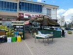 Öztürk Etliekmek (Konya, Meram, Pirhasan Avenue, 164H), restaurante