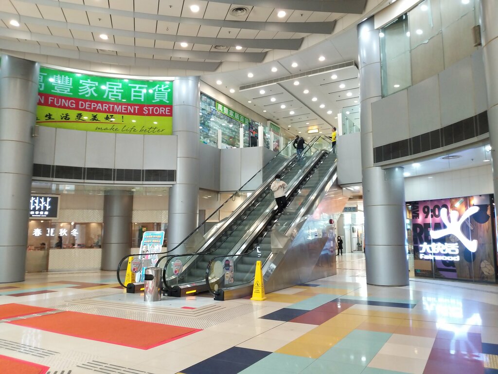 Shopping mall Hoi Lai Shopping Centre, Kowloon, photo