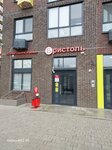 Bristol (posyolok gorodskogo tipa Misaylovo, Prigorodnoye shosse, 28) ، المشروبات الكحولية