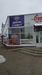 Azimut (Oktyabrskaya ulitsa, 23), puertas