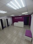 Wildberries (Magistralnaya Street, 23А), point of delivery