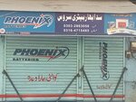 Sada Bahar (Province of Sindh, Karachi, D'Silva Street), batteries and chargers