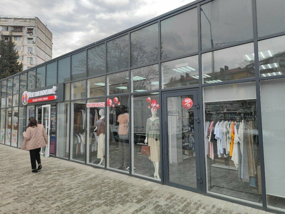 Clothing store Шарм, Sochi, photo