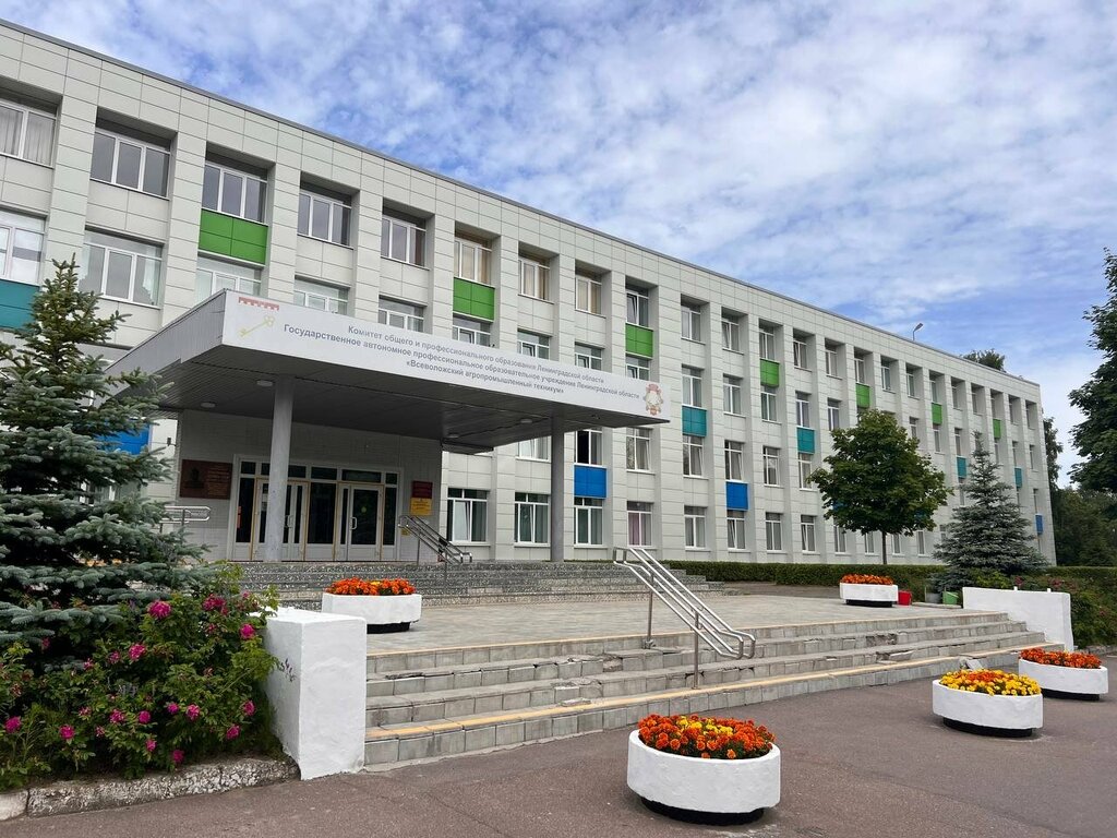 Technical college Vsevolozhsky agropromyshlenny tekhnikum, Vsevolgsk, photo