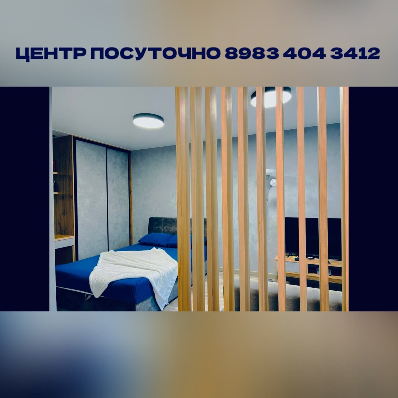 Фото Набережная Якоби