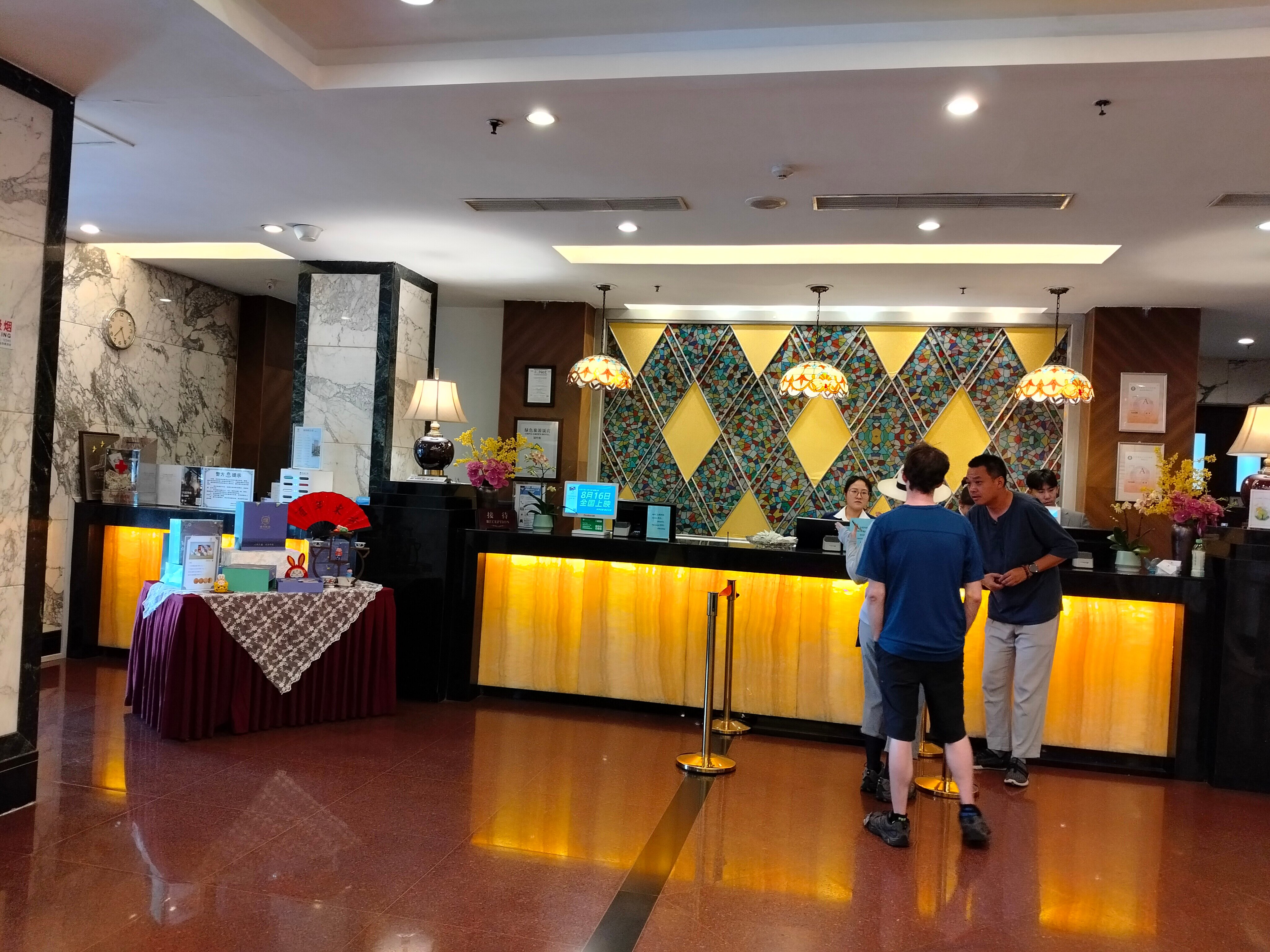 Фото Dong Fang Hotel Beijing