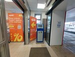 Payment terminal (Geroev Kosmosa Street, 8А), payment terminal