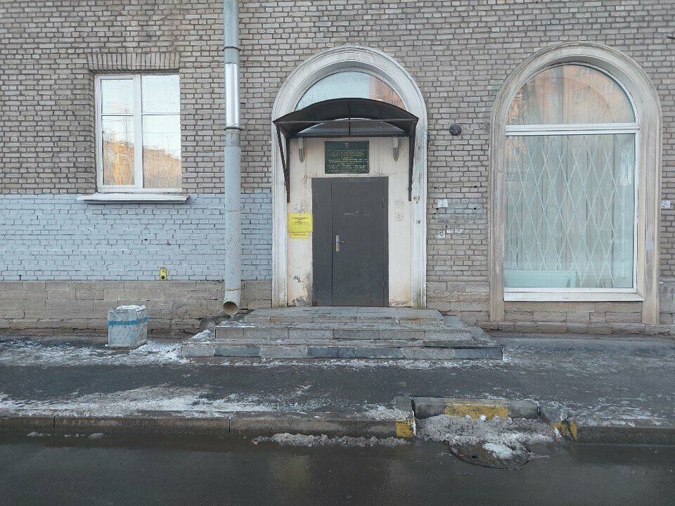 Rehabilitación medica Городская наркологическая больница, наркологический реабилитационный центр № 2, , foto