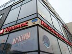 Кадровое агентство (Zanevskiy Avenue, 65), recruitment agencies, vacancies