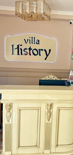 Внешний вид отеля Villa History в Зеленоградске, фото 4