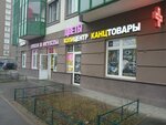 Coffeeon (Vorontsovskiy Boulevard, 8), café para llevar