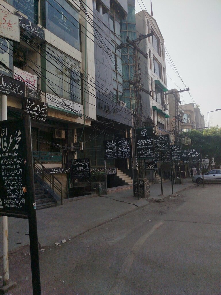 Attorney Kaleem Law Chamber, Lahore, photo