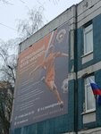 Molot Football Club (Kuznetsova Avenue, 19), sports club
