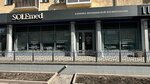 Solemed (Lenina Street, 31) ، علم التجميل
