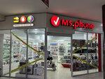 MS.Phone (Oktyabrskaya ulitsa, 339), mobile phone store
