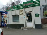 Eridan (Irtyshskaya ulitsa, 17с1), auto parts and auto goods store