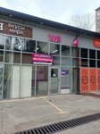 Wildberries (Gagarina Street, 57Б), punto de entrega