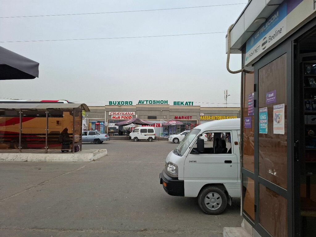 Автовокзал, автостанция Bukhara Auto Station, Бухарская область, фото
