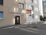 Altman plus (Krasnolesya Street, 14к2), centro médico, clínica