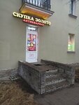 Вещь (Yaroslavskiy Avenue, 47), second-hand shop