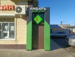 Имбирь (Lyuby Schevtsovoy street, 34А) ، نادي اللياقة البدنية