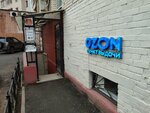 Забери-Товар.рф (Saint Petersburg, Prosvescheniya Avenue, 86к1) ، نقطة تسليم