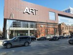Present SilverHit (Chernyshevskogo Street, 75), jewelry store