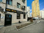 Beer Paradie (Klyazminskaya Street, 11к4), beer shop