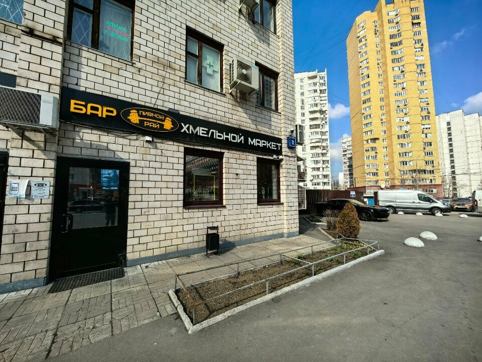 Beer shop Beer Paradie, Moscow, photo