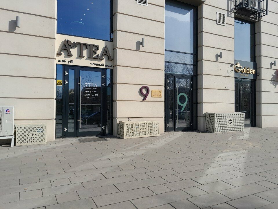 Кофейня A'Tea, Астана, фото