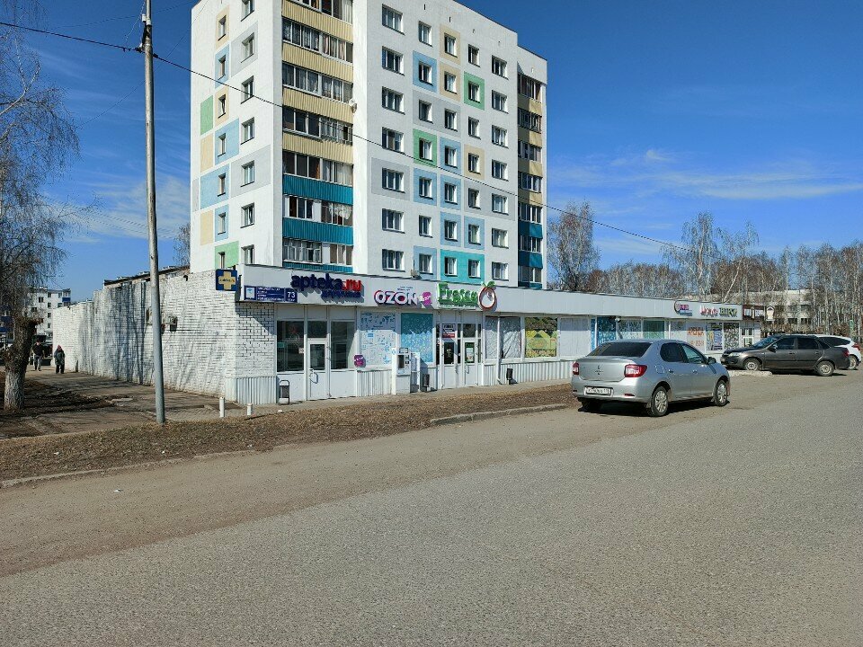 Ремонт обуви Ремонт обуви, Набережные Челны, фото
