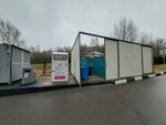 Второе дыхание (Krylatskaya Street, 17к3), aid collection point