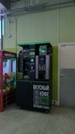 Coffee Roo (ulitsa Energetikov, 66) ، آلة القهوة