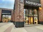 Линзы Тут (Khodynskaya Street, 2), contact lenses