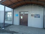 Специализированная доставка (posyolok Amurskiy, 4-ya ulitsa Chelyuskintsev, 1А) ، شركة الإدارة