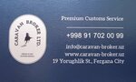 Caravan broker (Yoruglik Street, 19), customs broker
