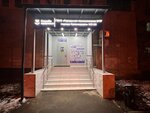 City Polyclinic № 17 (Simferopolskaya ulitsa, 16), polyclinic for adults