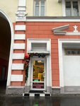 Морошка Сувениры (Lenina Avenue, 67), tienda de regalos y souvenirs