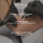 REmur (Petre Melikishvilis gamziri, 17), salón de belleza