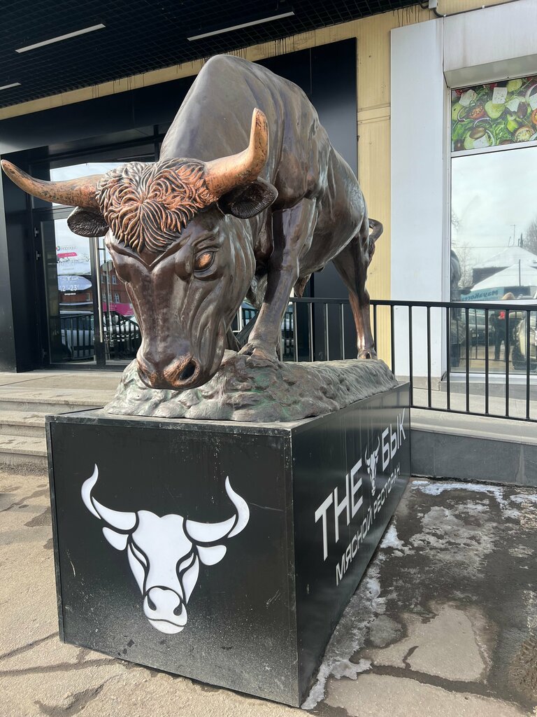 Restoran The Bull, Tula, foto