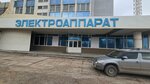 KyZOV702 (Salavata Yulaeva Avenue, 45), auto body repair