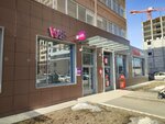 Кофе 95° (Yablochkova Street, 3), café para llevar