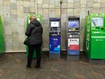 ВТБ (Kollontay Street, 20), atm