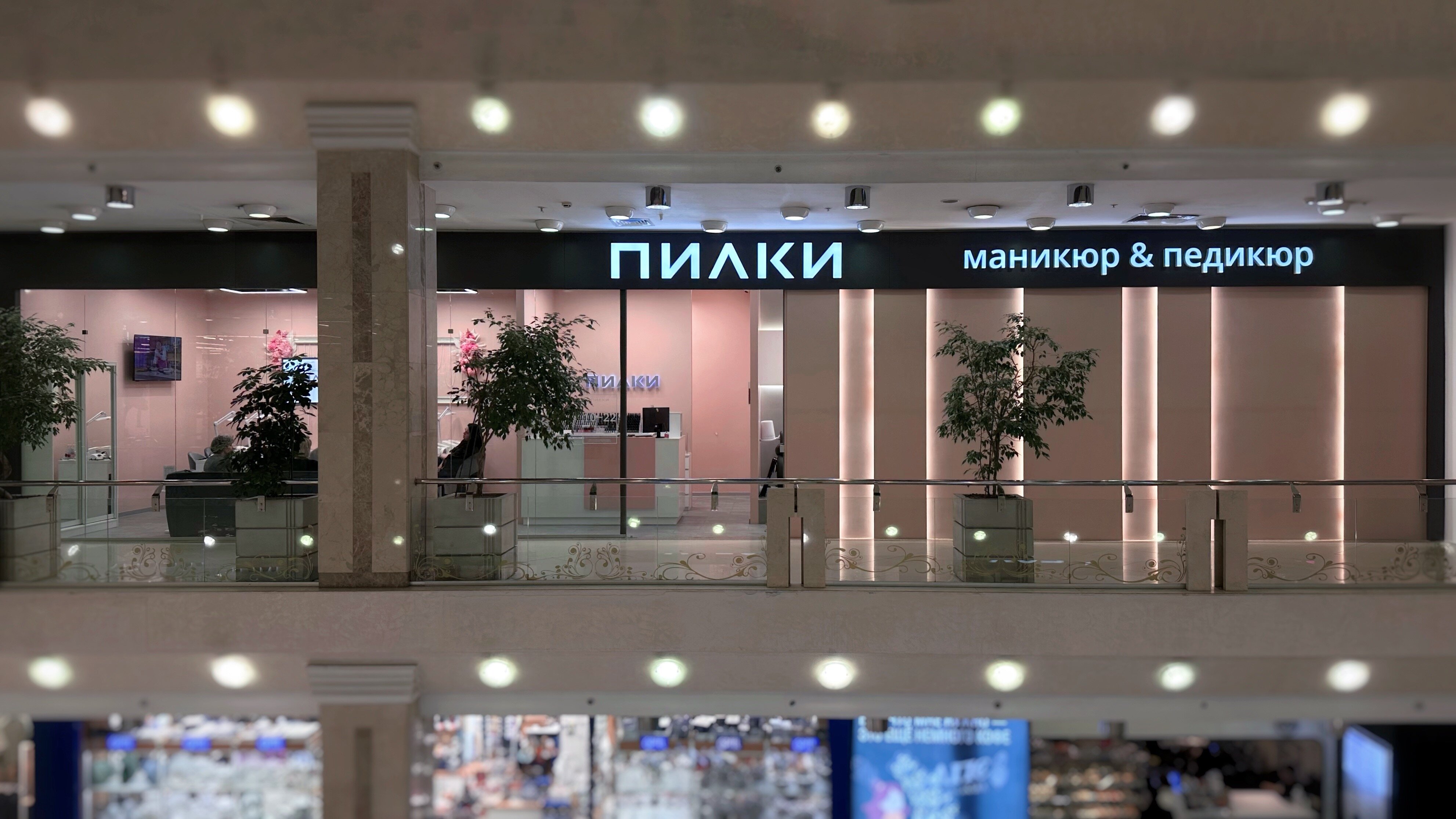 GTA секс сценарийі