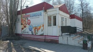 Halyava Roll (Tolyatti, 5th Quarter, Ordzhonikidze Boulevard, 10Ас1), entrega de comida y almuerzo