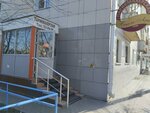 Натали-Арт (Michurinskaya Street, 87), hairdresser