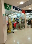 Trend (Oktyabrskoy Revolyutsii Street, 362), clothing store