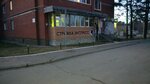 Стрижка-Экспресс (Vokzalnaya Street, 65), hairdresser