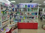 Makeupkkk (Taugul microdistrict, 15/16), tienda de perfumes y cosmética